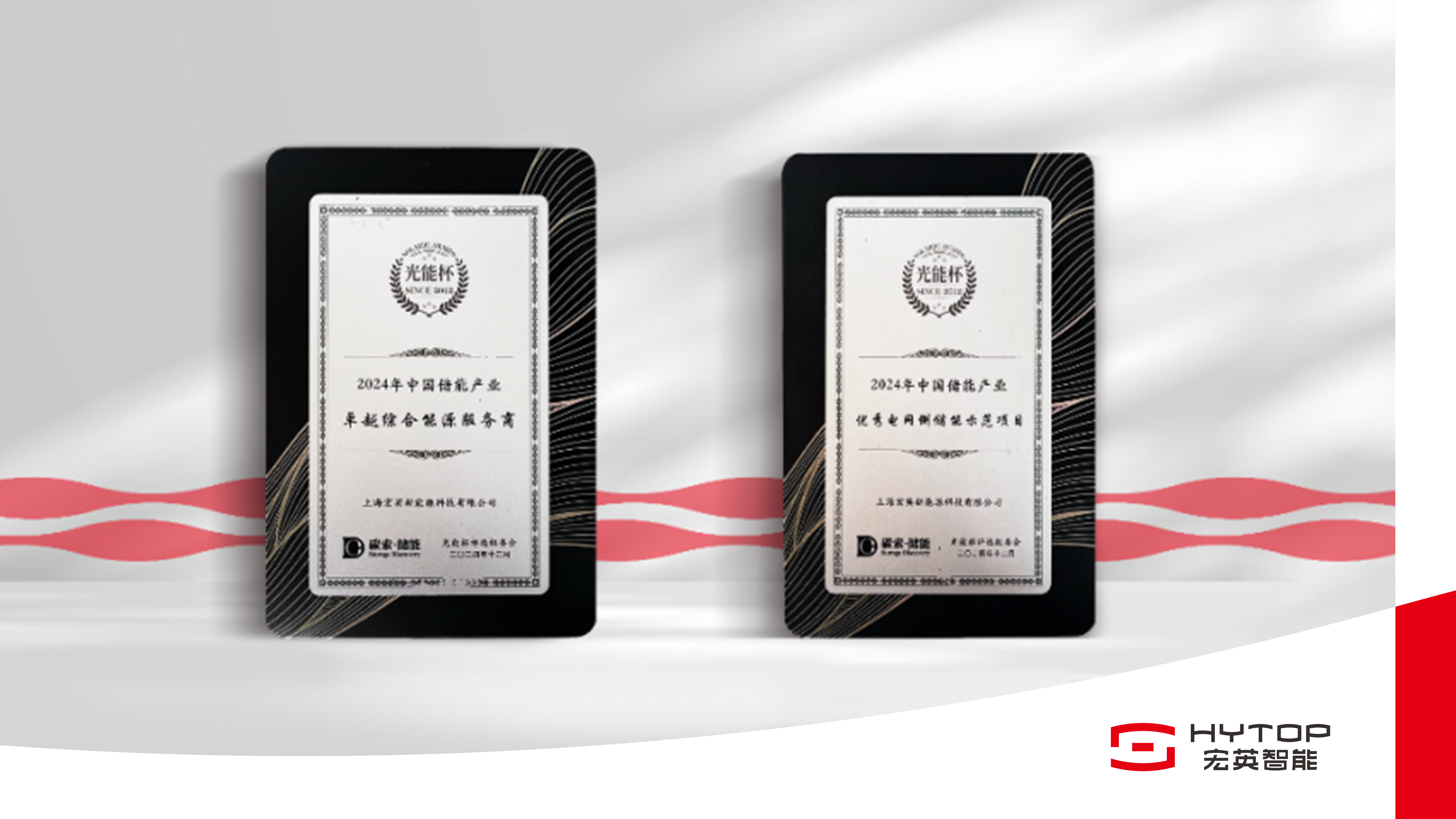 星空xk再获“双奖”荣誉，以奋进姿态迎接崭新2025